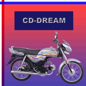 CD-70 DREAM