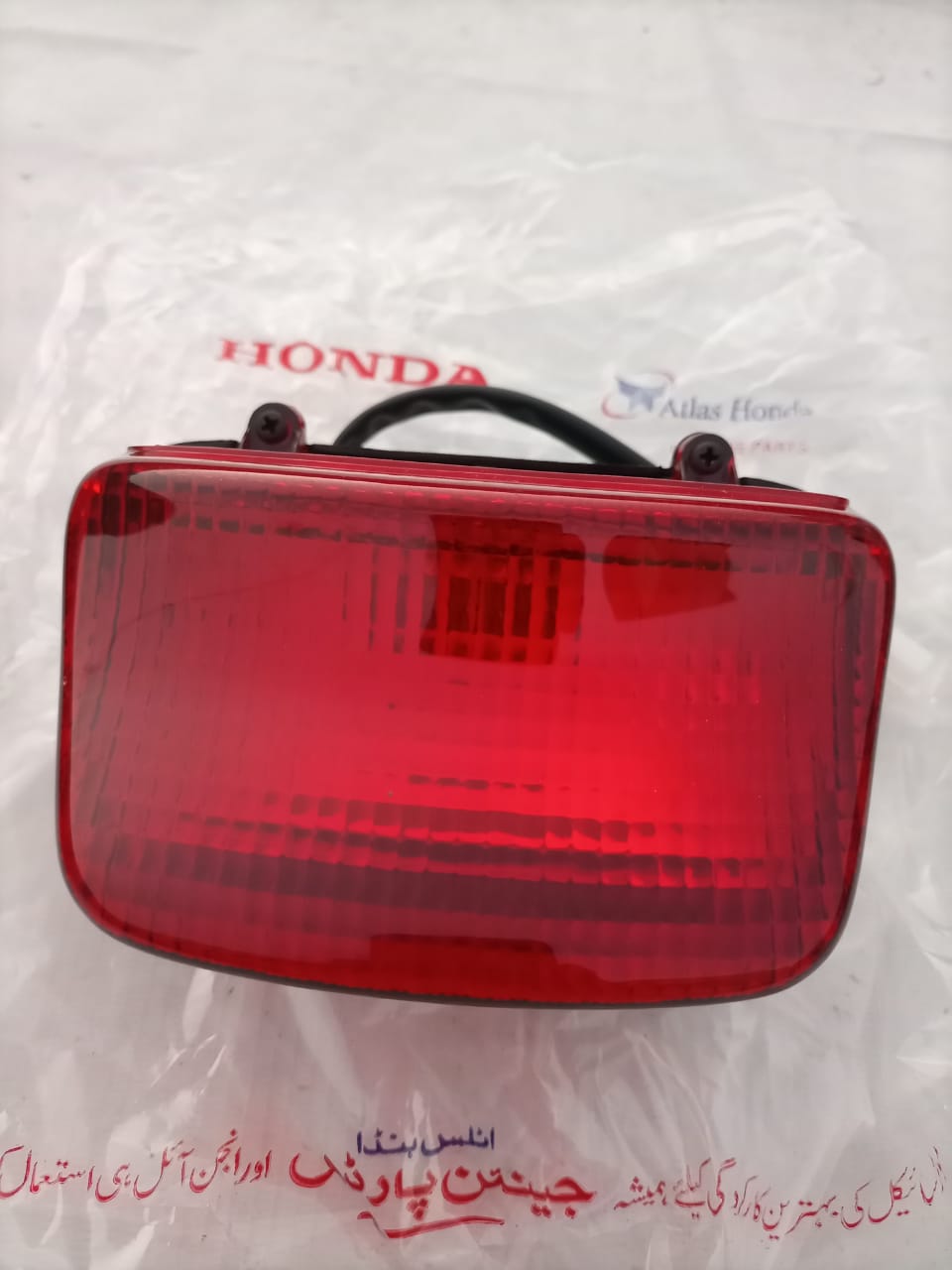 honda dream tail light